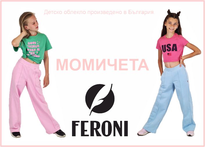 МОМИЧЕТА